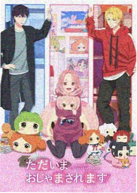 回声站台