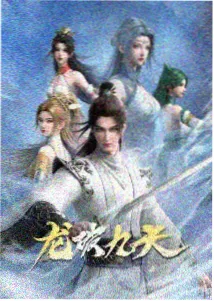 深夜食堂纪事