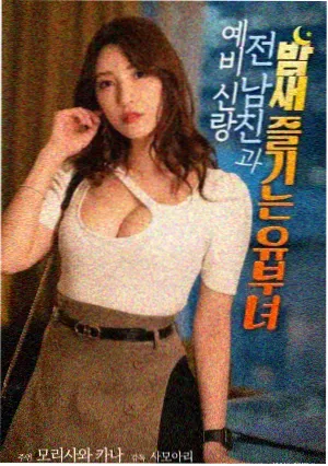 逆光而行