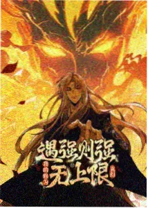十二分钟的夏天