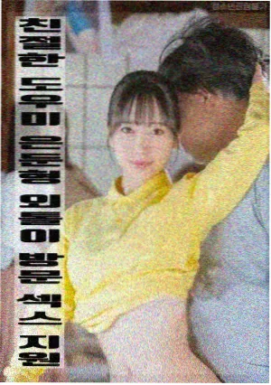 旧照片修复师
